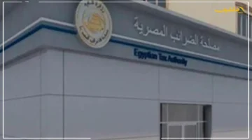 الضرائب تحسم الجدل.. حقيقة فرض ضريبة القيمة المضافة على البترول الخام 1